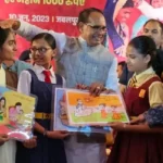 Big gift given to government school students by Chief Minister Shivraj Singh Chauhan