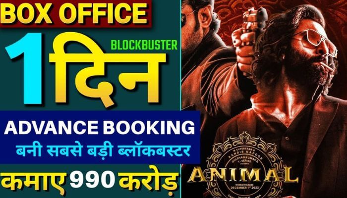 Animal Advance Booking Collection