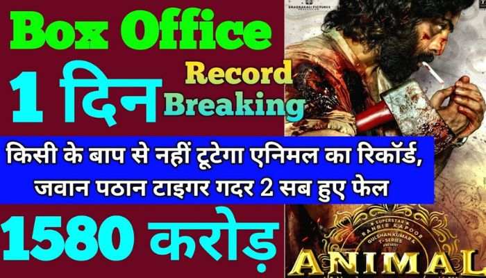 Animal created havoc at the box office before its release