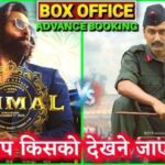 Animal vs Sam bahadur Advance Box Office Collection