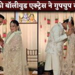 Bollywood Actress Pooja Gandhi Marriage to Businessman Vijay Ghorpade At The Age Of 40