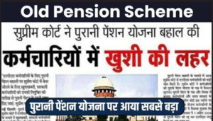 New update released regarding old pension scheme