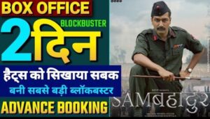 Sam Bahadur Advance Booking Collection