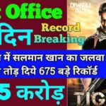 Tiger 3 Box Office Collection Day 19