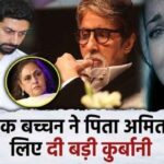 Abhishek Bachchan took a shocking step for his father Amitabh