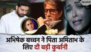 Abhishek Bachchan took a shocking step for his father Amitabh