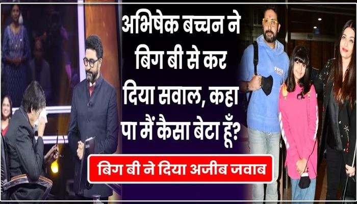 Abhishek's question to Big B on the pain of divorce, Pa, am I a good son