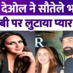 After Sunny Deol's Gadar 2, Esha Deol praised brother Bobby Deol's film Animal