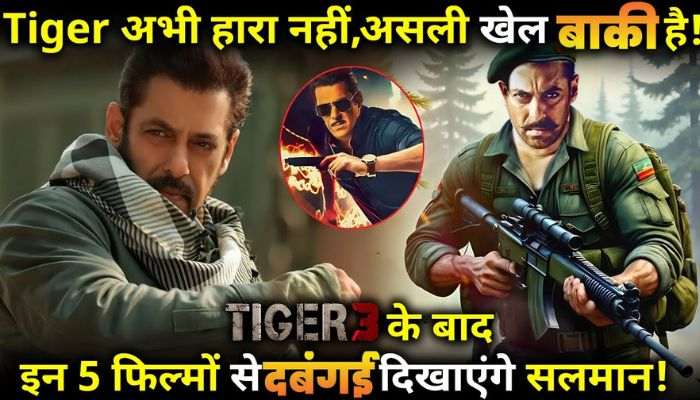 After Tiger 3 Salman will make a strong comeback with these films