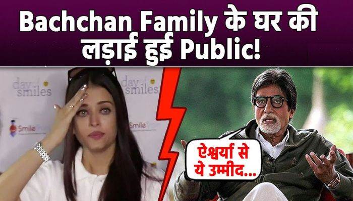 Aishwarya Rai Rahe is separating from Bachchan Family