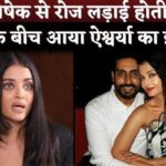 Aishwarya Rai Revealed Had Fight With Abhishek Bachchan Every Day In Old Interview