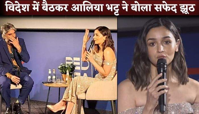 Alia Bhatt Caught Red Handed When She Lies In Interview At Red Sea Film Festival For Auditions