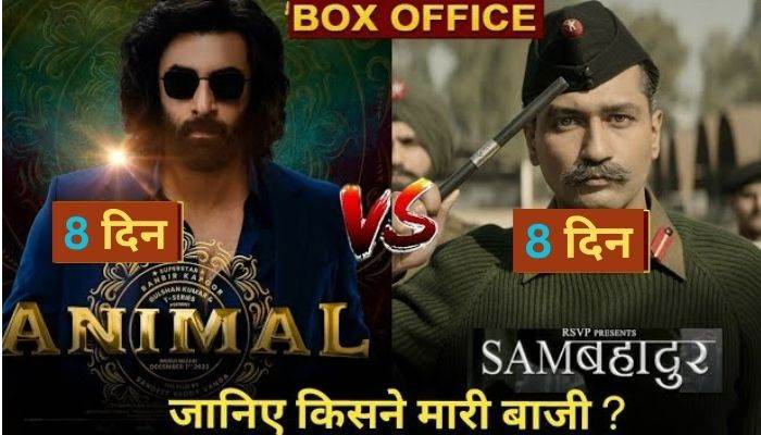 Animal vs Sam Bahadur Box Office Collection Day 8