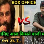 Animal vs Sam Bahadur box office collection day 10