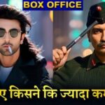 Animal vs Sam Bahadur box office collection day 4