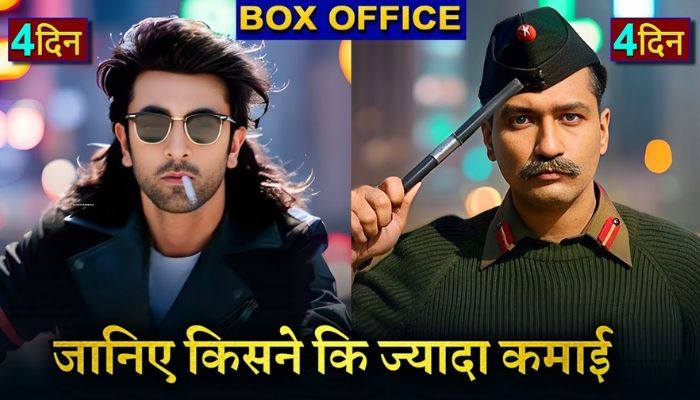 Animal vs Sam Bahadur box office collection day 4