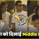 Bachchan family showed middle finger in front of media