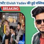 Bigg Boss contestant Elvish Yadav got into a public scuffle