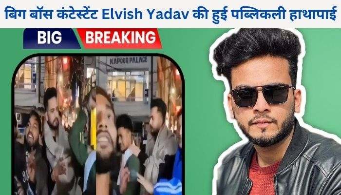 Bigg Boss contestant Elvish Yadav got into a public scuffle