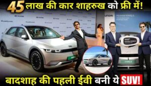 Bollywood Superstar Shah Rukh Khan Now Owns A Hyundai Ioniq 5 Electric SUV