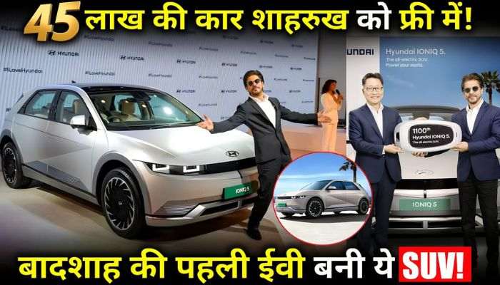 Bollywood Superstar Shah Rukh Khan Now Owns A Hyundai Ioniq 5 Electric SUV