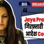 Court orders arrest “Jaya Prada will go to jail”