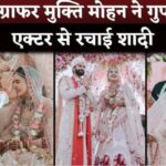 Dance Choreographer Mukti Mohan Marries Animal Actor Kunal Thakur In Dreamy Wedding