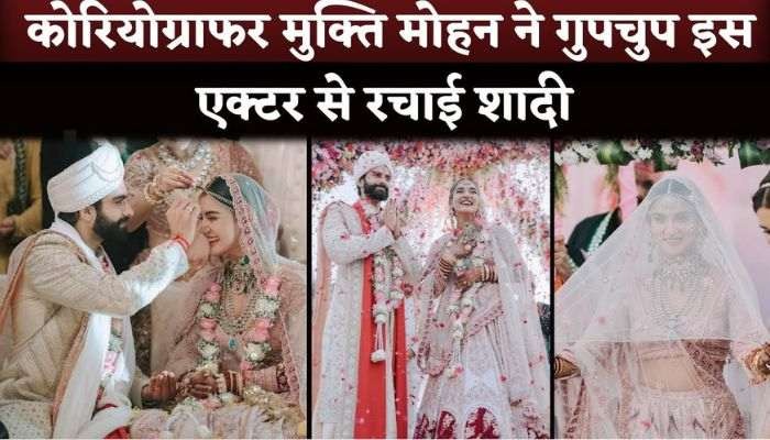 Dance Choreographer Mukti Mohan Marries Animal Actor Kunal Thakur In Dreamy Wedding