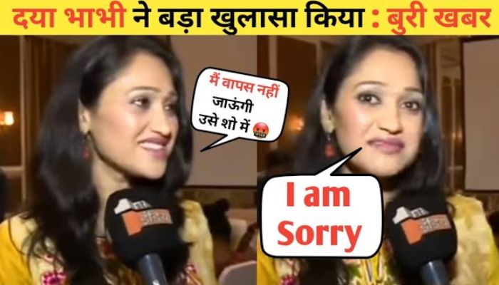 Daya Bhabhi will never be seen in Taarak Mehta show