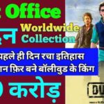 Dunki First Day Box Office Collection in Evening