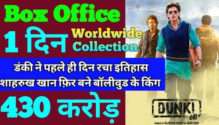 Dunki First Day Box Office Collection in Evening