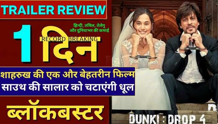 Dunki Trailer Review Reaction