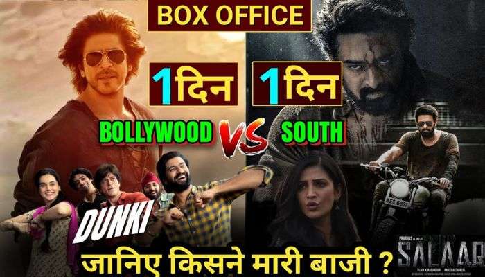 Dunki Vs Salaar Box Office Collection Day 1 