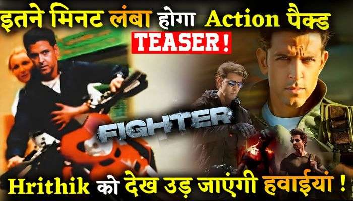 Hritik Roshan starrer Fighter's action teaser will be released on 8th December this will be the run time