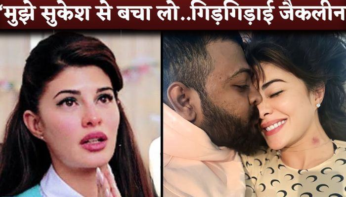 Jacqueline Fernandez Moves To Court Against Sukesh Chandrasekhar For His 'Intimidating' Letters