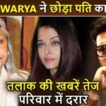 Jaya Bachchan Confirms Separation with Aishwarya Rai & Abhishek Bachchan