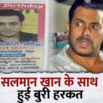 Joke made publicly about superstar Salman Khan..., shocking poster of the actor went viral