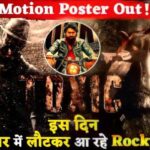 KGF 2 Fame Yash Starrer New film titled ‘Toxic' makers announce release date