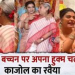 Kajol screamed a lot while imposing her dominance on Jaya Bachchan, you were shocked to see her