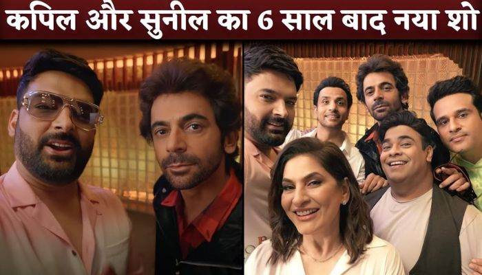 Kapil Sharma & Sunil Grover Reunite For New Comedy Show After 6-Year-Long Fight