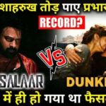 Know whether Dinky's trailer will be able to break the record of Salaar's trailer