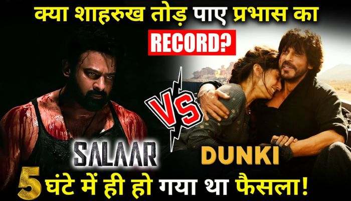 Know whether Dinky's trailer will be able to break the record of Salaar's trailer