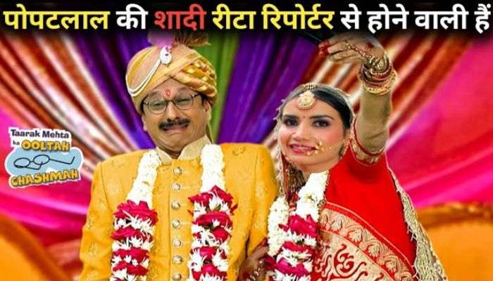 Popatlal Weds To Rita Reporter