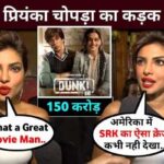 Priyanka Chopra's strong reaction after seeing Dunki