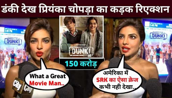 Priyanka Chopra's strong reaction after seeing Dunki