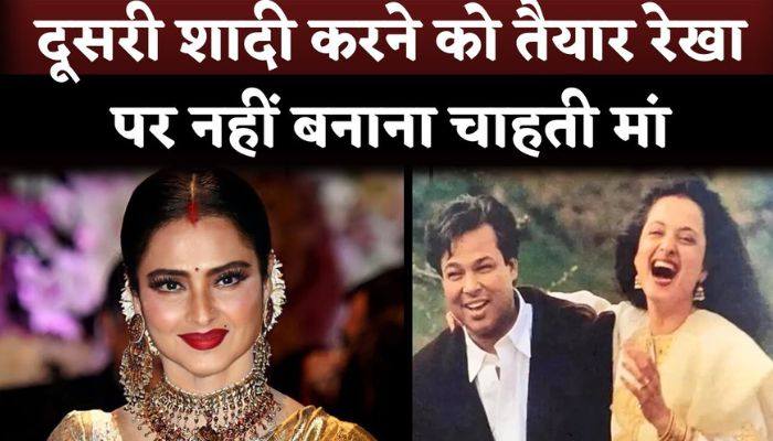 Rekha Was Ready For Second Marriage But Not Wanted To Be Mother