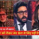 Ruckus in Bachchan family, Aishwarya's truth came out