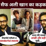 Saif Ali Khan's strong reaction after seeing Dunki Movie