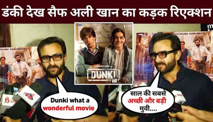 Saif Ali Khan's strong reaction after seeing Dunki Movie