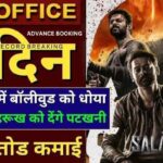 Salaar Advance Booking Collection Update